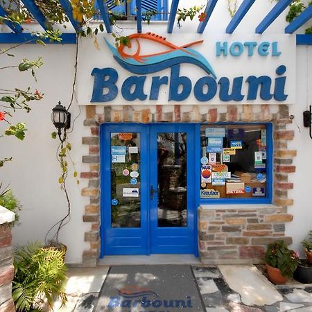 Naxos City Barbouni Hotel & Studios מראה חיצוני תמונה